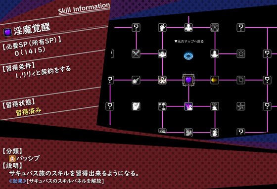 風紀委員は女淫魔の夢を見るか?