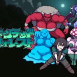 ホーンテッドフォレスト