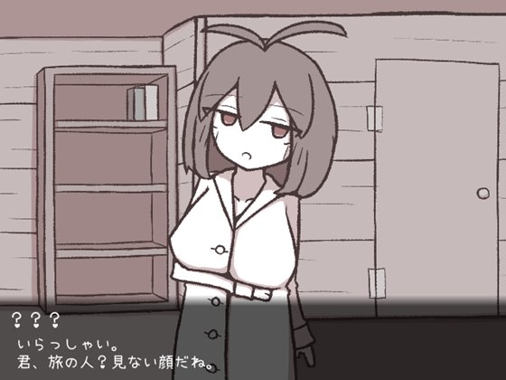 シエルのマッサージ屋さん