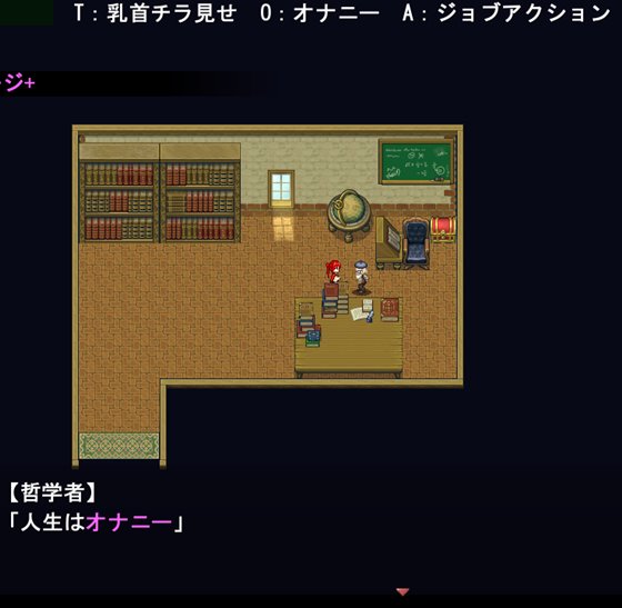 騎紅士スカーレット~伝説の薬草を求めて~