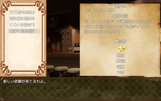 Sexchmia~夢と始まりの錬金術~