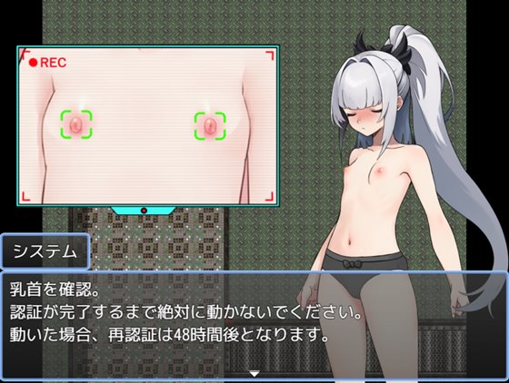 天才美少女スパイの、消えない羞恥記憶