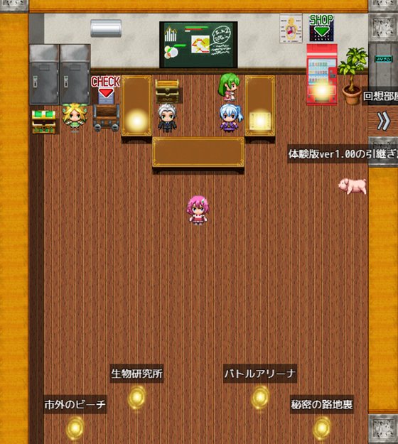 魔法戦士ハルティエルR2