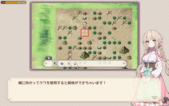 フォレスティア~ちいさな町の牧場ライフ~