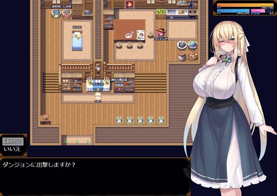 修道女ソフィーと魔女の呪い