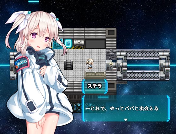 ステラの漂流日記