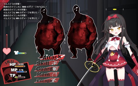 魔法少女イルステラ