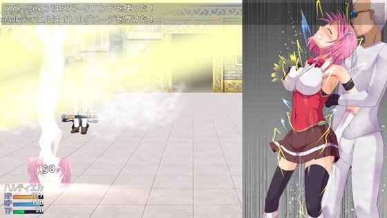 魔法戦士ハルティエルR2