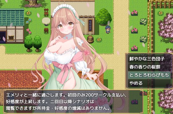 アディショナル・ストレイヤー