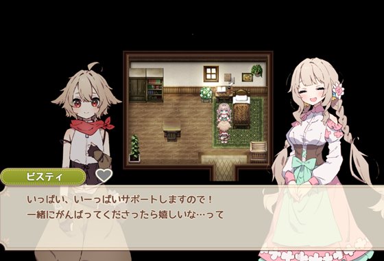 フォレスティア~ちいさな町の牧場ライフ~