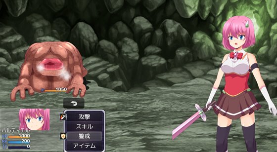 魔法戦士ハルティエルR2