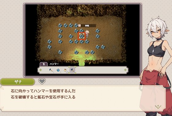 フォレスティア~ちいさな町の牧場ライフ~