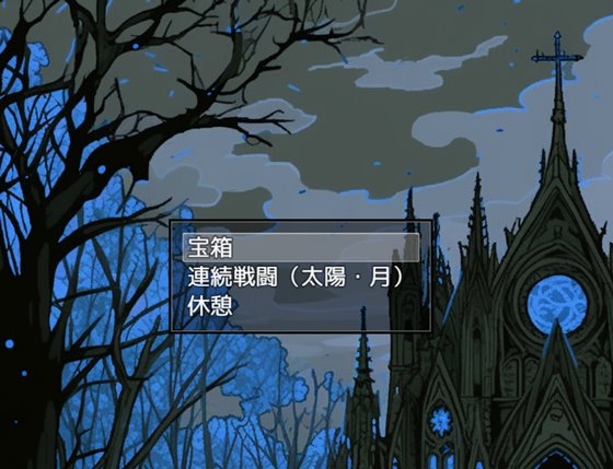 強者限定セックス公認都市~奈落に集う女たち~