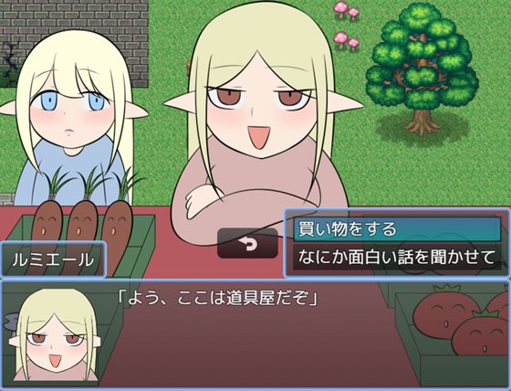 ローリーとスケベな街