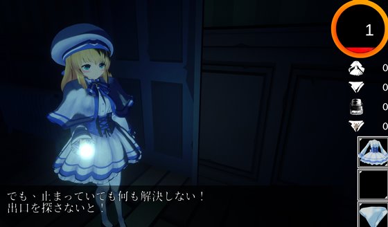 アナトミアバイト