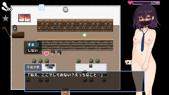 キミと壊れたい千北さん