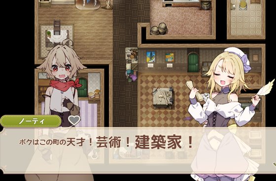 フォレスティア~ちいさな町の牧場ライフ~