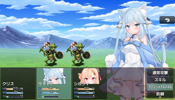 アディショナル・ストレイヤー