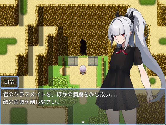 天才美少女スパイの、消えない羞恥記憶