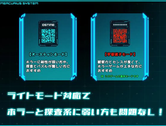 ステラの漂流日記