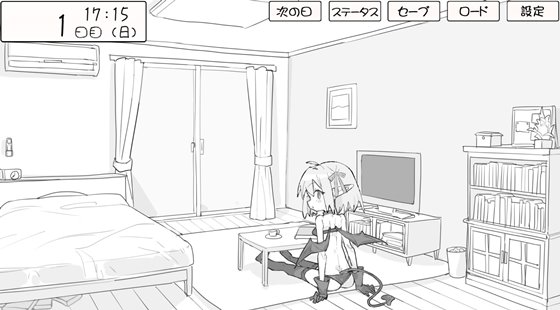 見習いサキュバス リリちゃん