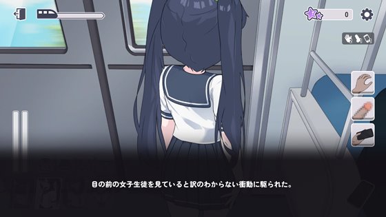 通勤電車、盗撮される少女