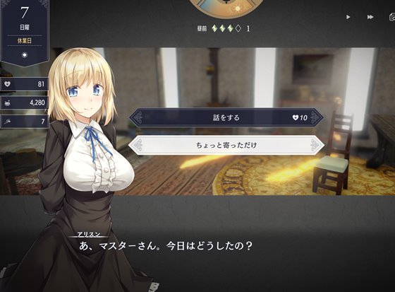 Fallen / Brand New World