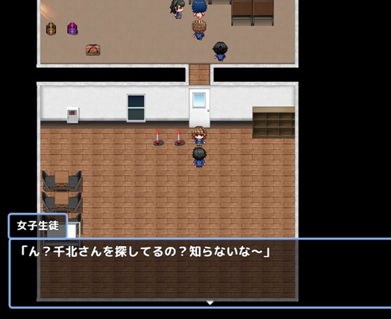 キミと壊れたい千北さん