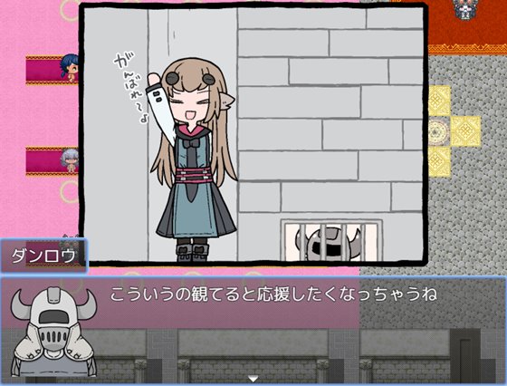 服を釣り上げろ!町中を裸に変える冒険