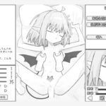 見習いサキュバス リリちゃん