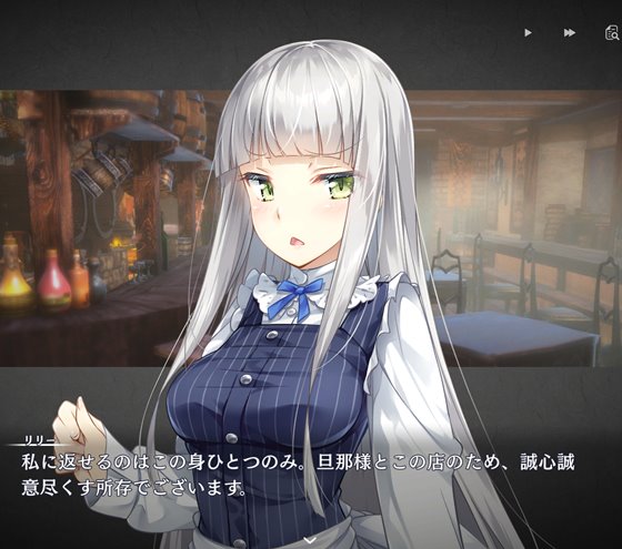 Fallen / Brand New World