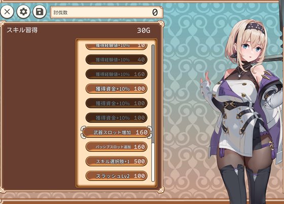 宿と酒場とハルバード