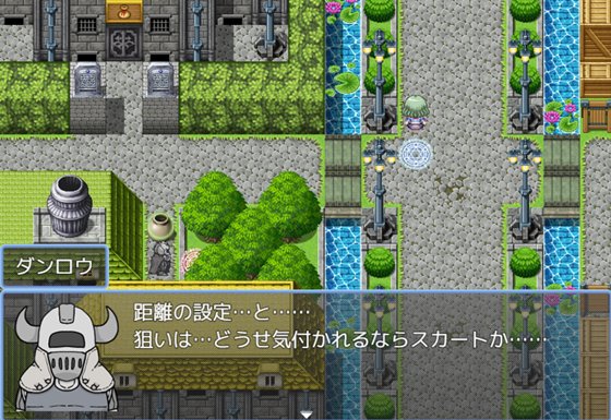 服を釣り上げろ!町中を裸に変える冒険