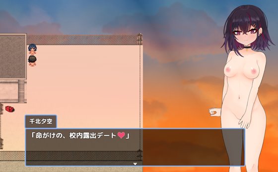 キミと壊れたい千北さん