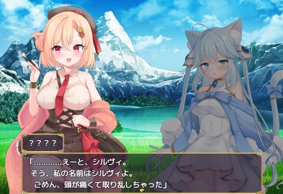 アディショナル・ストレイヤー