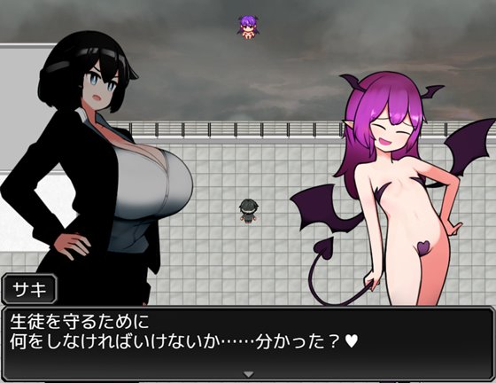 学隠教師 ~生徒を人質に絶対服従~