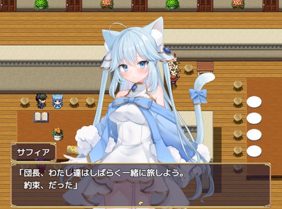 アディショナル・ストレイヤー