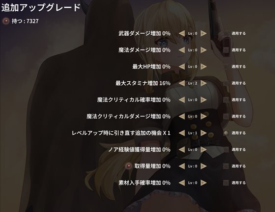 滅びた地の女王