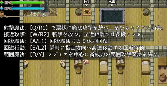 Cursed Blessing~淫紋の精霊騎士~