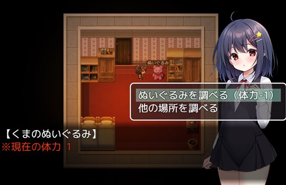 無知○リとバケモノ