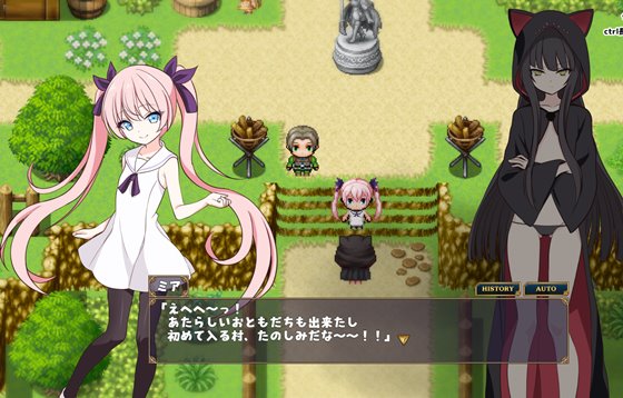 勇者ミアとツンツン猫サキュバス ~それでも勇者はコロせない!~