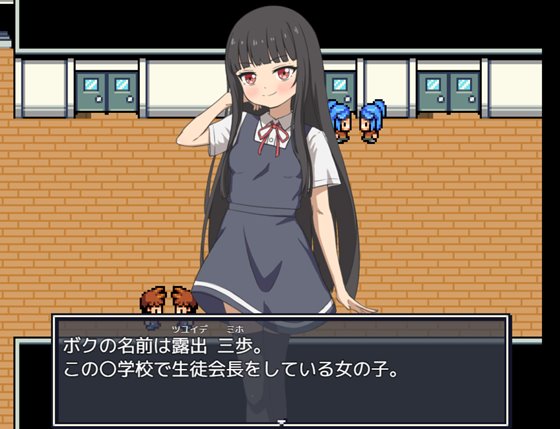 学校で全裸露出さんぽ