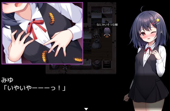 無知○リとバケモノ