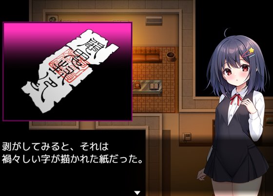 無知○リとバケモノ