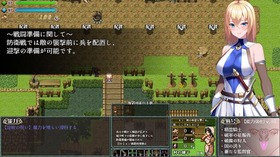 Cursed Blessing~淫紋の精霊騎士~