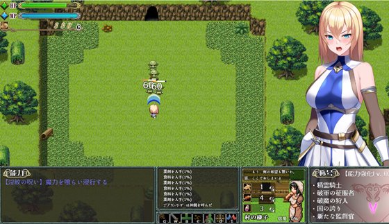 Cursed Blessing~淫紋の精霊騎士~