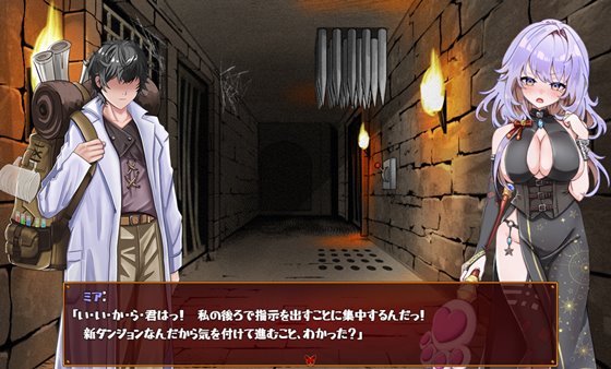 発情ダンジョン~猫耳娘と探索ライフ~