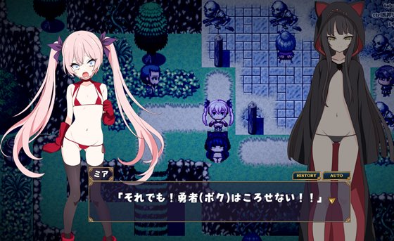 勇者ミアとツンツン猫サキュバス ~それでも勇者はコロせない!~