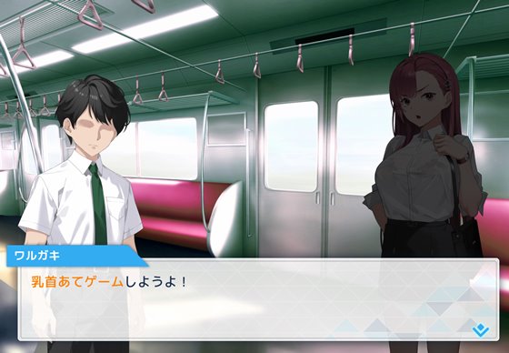 囮痴○捜査官リナ