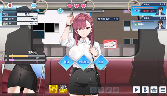 囮痴○捜査官リナ